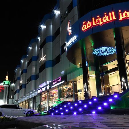 Ramz Al Fakhamah Apart otel Ta'if Dış mekan fotoğraf