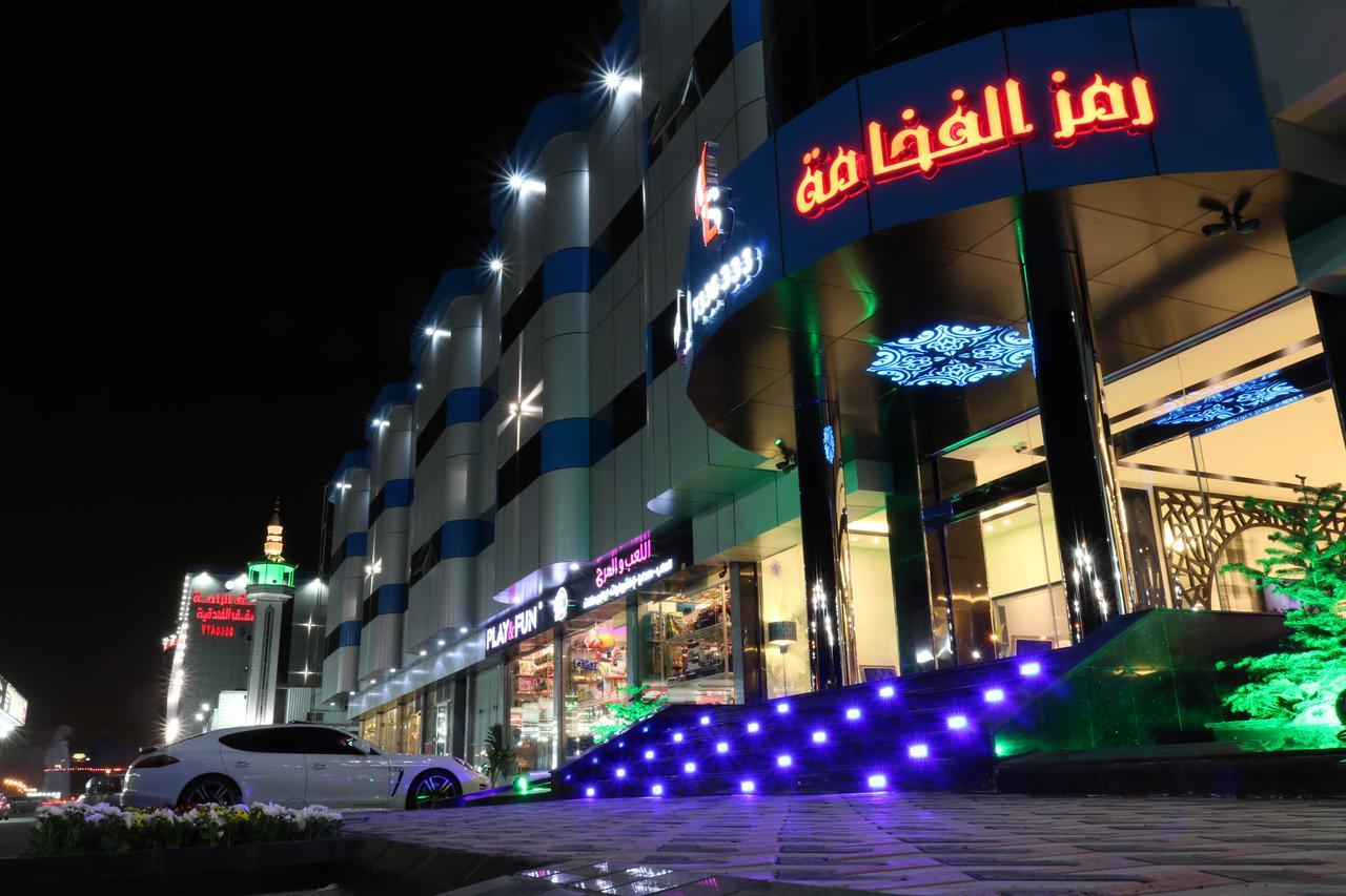 Ramz Al Fakhamah Apart otel Ta'if Dış mekan fotoğraf